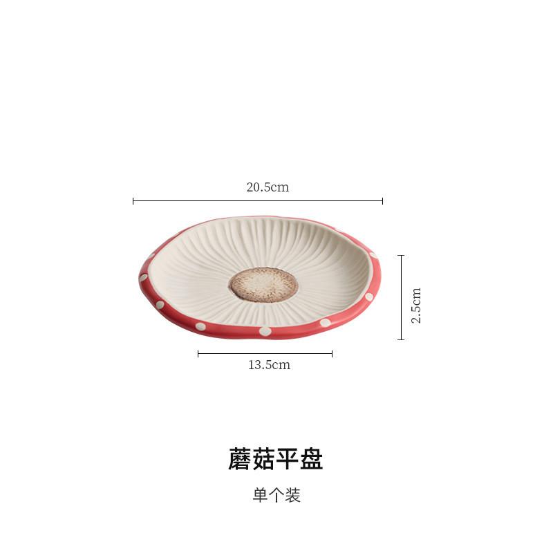 Cartoon Cute Red Mushroom Ceramic Plate, Kitchen Dining Room, Bread, Fruit Plate, Salad Bowl, Afternoon Tea Dessert Plate