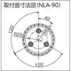 Nichido LED Rotating Light, Nicolantern Yellow, NLA-90Y-100
