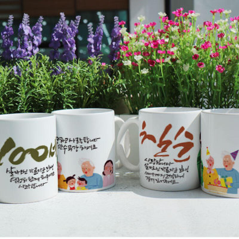 tk208-Design Mug 4p-Celebrate Every Day