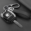 Proton Tiger Head Key Cover for Malaysia: Lotus Straight Panel Metal Shell Car Remote Bag