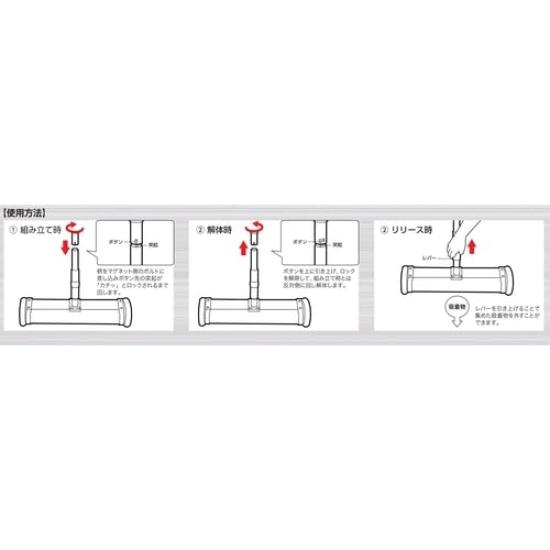 TRUSCO Hand Magnetic Cleaner with Casters Adsorption Power 88N THMCC-330