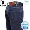 Men's Ice Silk Cooling Loose Straight Jeans