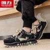 Warrior Men's Athleisure Dad Shoes