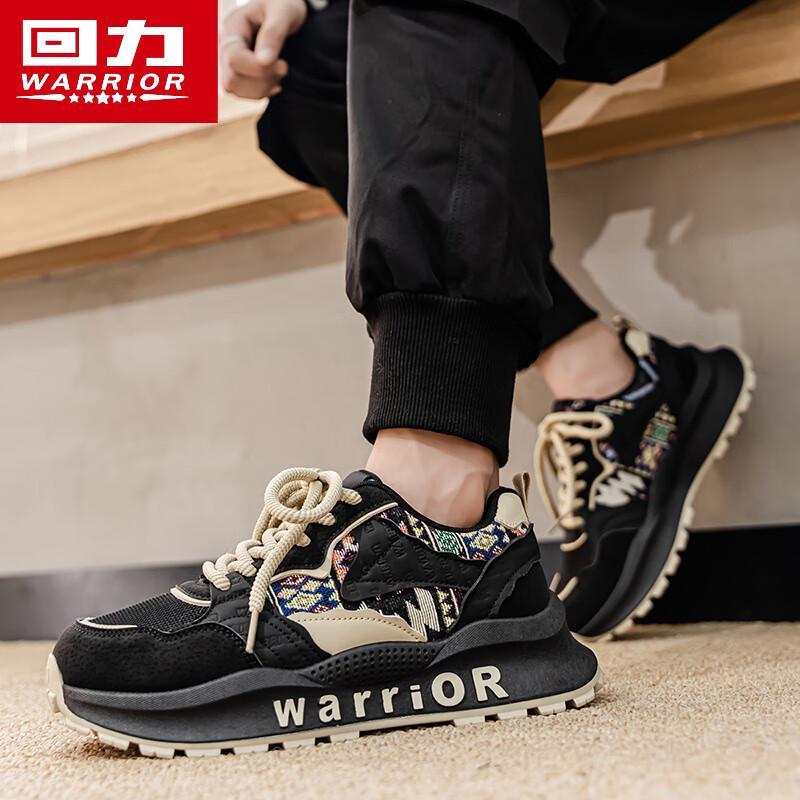 Warrior Men's Athleisure Dad Shoes