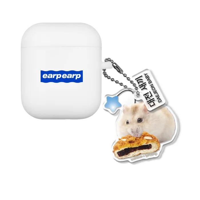 [Urp Urp X Kim's Fruit] Daejeon Baby Double Keyring