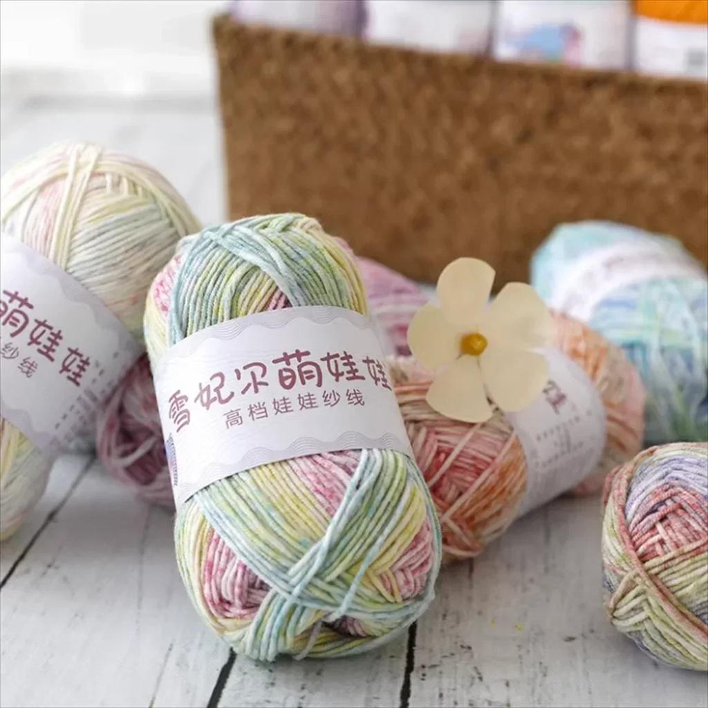 6pcs 240g/8.4oz Cotton Yarn Multicolor Gradient Yarn for Crochet & Knitting DIY Craft Yarn for CushionsTote Bags Home Decor Craft Materials