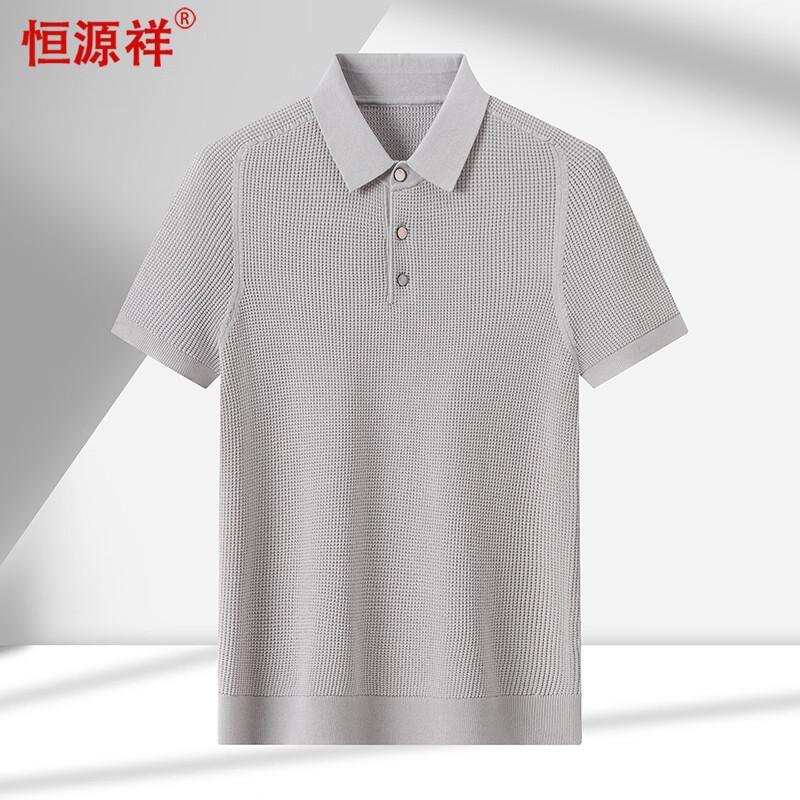 Hengyuanxiang Men s Short-Sleeve Knit Polo Shirt 170/M