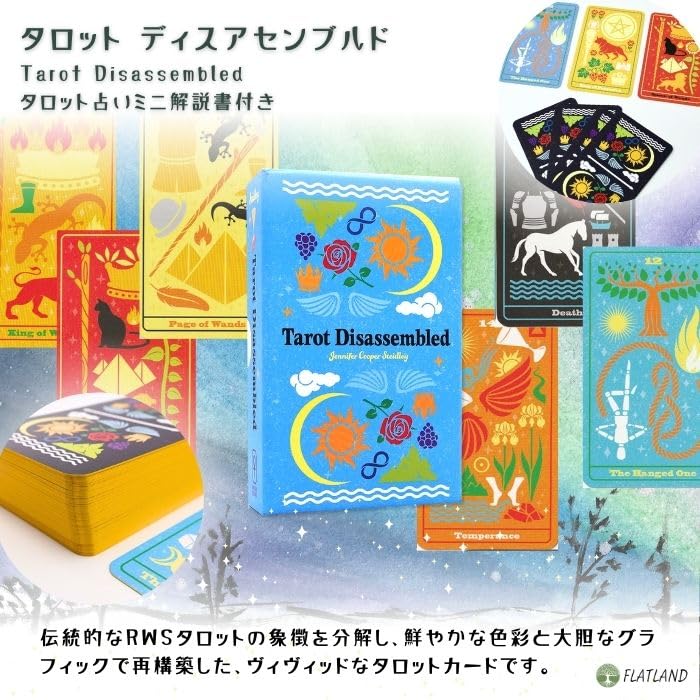 Tarot Disassembled Tarot Reading Instructions with Japanese Instruction Manual, Authentic Tarot Cards, 78 Cards