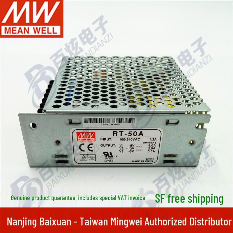 Mean Well RT-50A 47W Triple Output Power Supply (5V, 12V, -5V)