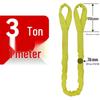 Flexible Round Lifting Sling