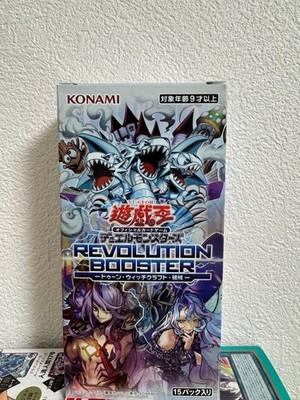 YuGiOh Jp Revolution Booster Toon Witchcrafter Unchained Sealed