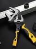 Household Large Open High Quality Plumbing Repair Tool Adjustable Wrench Stainless Steel Universal Spanner Bathroom Wrench