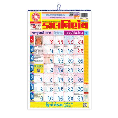 Kalnirnay Væg Utility Kalender 2026, Gujarati Månedlig Vægkalender med Indiske Festivaler, ANTAL - 1