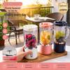 Portable Multifunctional Electric Juicer and Blender for Home Use