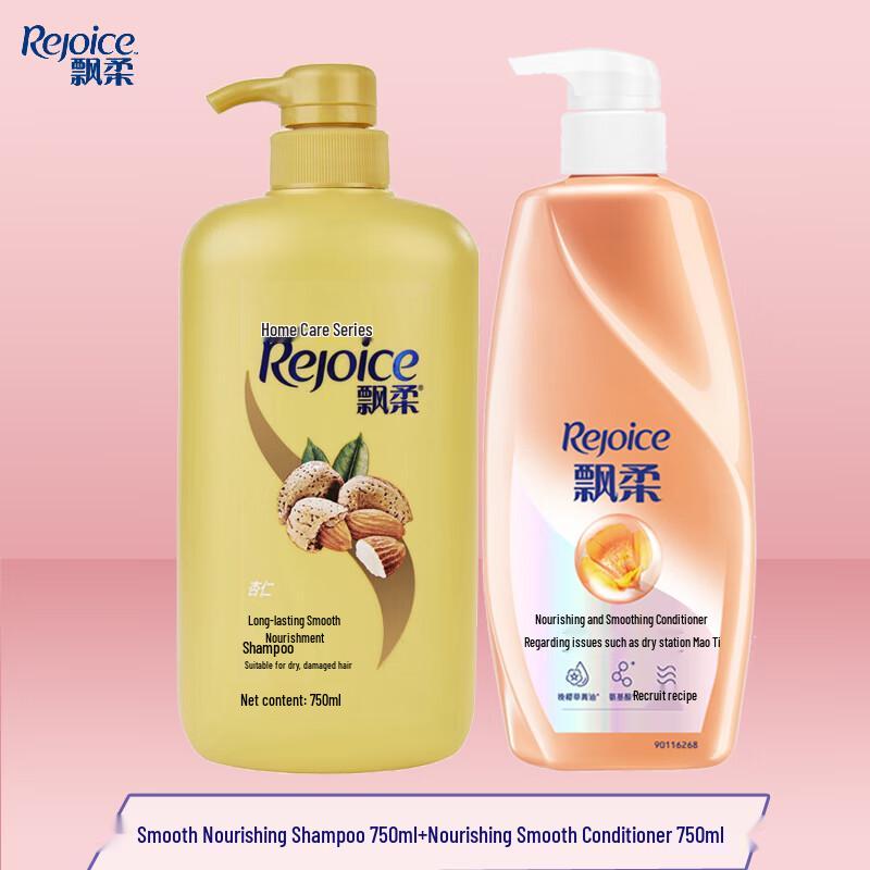 Rejoice Almond Smooth & Nourish Shampoo & Conditioner Duo