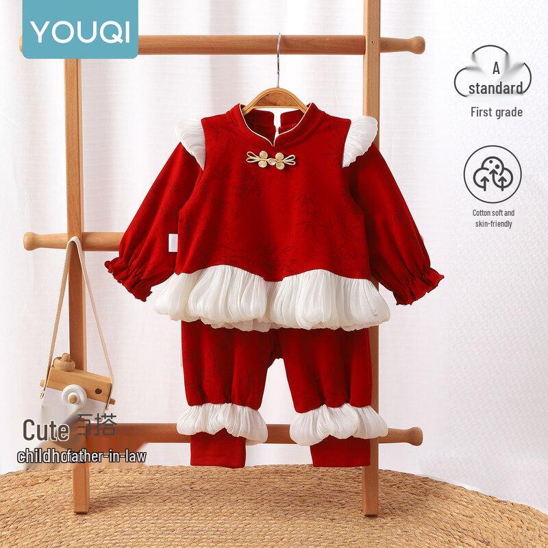 Youqi Baby Girls' Chinese-Style Festive Two-Piece Set
