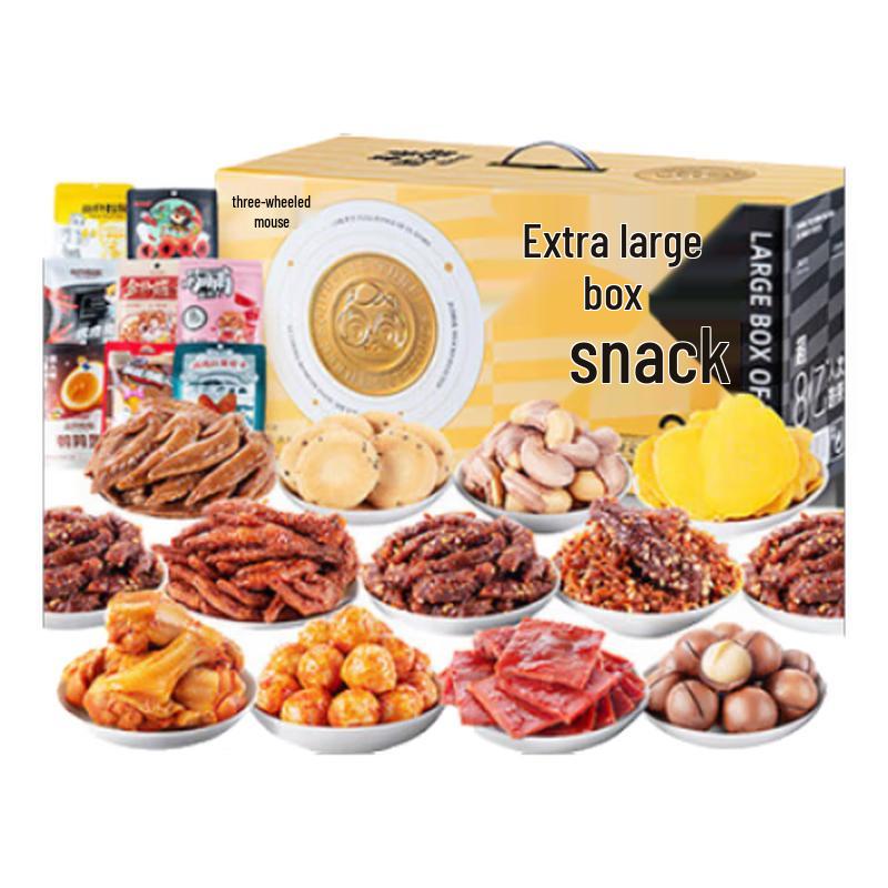 Three Squirrels Giant Snack Gift Box