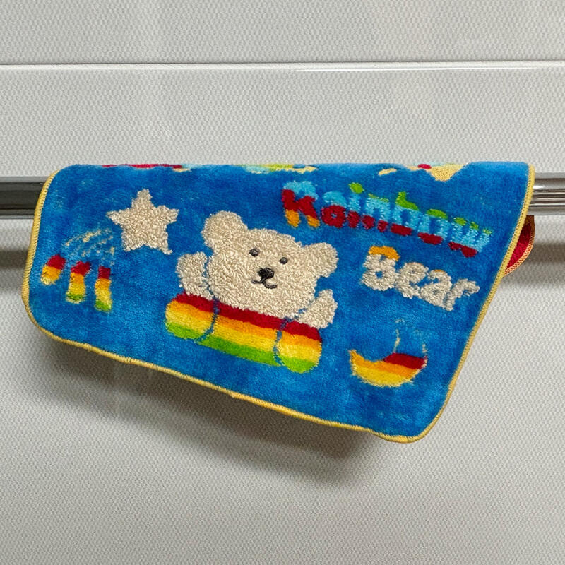 Rainbow Bear Towel Blue Small