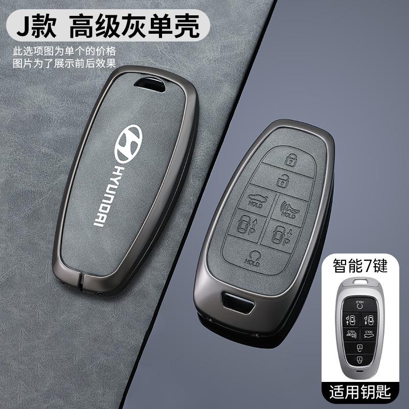 Zinc Alloy + Leather Car Key Case Cover for Hyundai Solaris Sonata Hybrid NEXO NX4 New Grand Santa Fe Tucson 2021 2022 2023 2024 v1