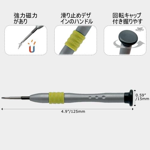 Y-type Screwdriver Y1.5mm Y00 Y1.5 Thin Y-type Screwdriver for Switch Joy Con PSP S2 Steel Top 360° Rotation Magnet Switch Controller Smart Watch Repa