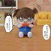 Detective Conan Premium Recording Plush Toy 22cm