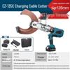 Kedehe EZ-135C Electric Rechargeable Cable Cutter CN Plug (adapter Included)