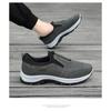 Men's Sports Shoes with Soft Soles, Dad's Shoes, One-piece Style, Suitable for Middle-aged and Elderly People for Walking.