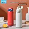 Di Le Bei Er 480ml 316 Stainless Steel Insulated Water Bottle