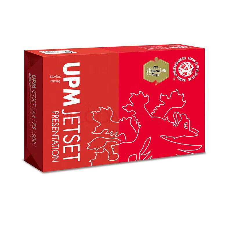 UPM A4 High White Copy Paper