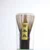 1/4Pcs Matcha Whisk Set Handmade Purple Bamboo Whisk Traditional Tea Scoop Deep Scoop Tea Strainer Clear Whisk Storage Holder