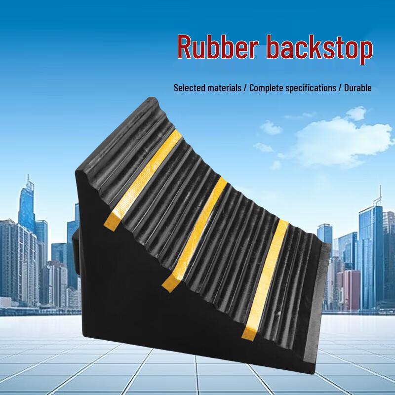 Heavy-Duty Rubber Car Wheel Chock