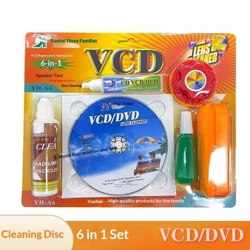 

CD DVD VCD Player Lens Cleaner 1 Set Essential Kit For Long Lasting Audio Video Player Performance At Home Parties
