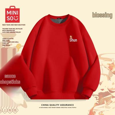 MINISO Men's New Year Fleece-Lined Pullover Sweatshirt