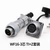 WEIPU WF16 TI Z M16 AC/DC Aviation Power Connector  2 3 4 5 7 9 10 Pin Auto Car Ebike Motorcycle Strip Lighting Jack for Vehicle
