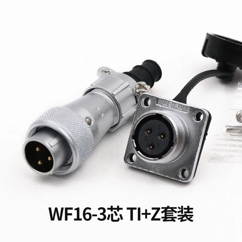 WEIPU WF16 TI Z M16 AC/DC Aviation Power Connector 2 3 4 5 7 9 10 Pin Auto Car Ebike Motorcycle Strip Lighting Jack for Vehicle