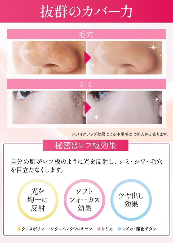 [Recommended by Beauty Experts] HAOLVI Foundation, Makeup Primer, Cream Foundation, Sunscreen, Serum Foundation, 20g x 1 Bottle