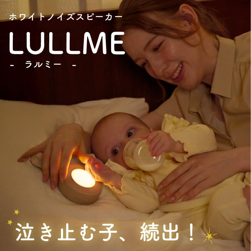 LULLME Baby White Noise Machine with Nursing Light, 22 Sounds, Recording and Playback, Timer, Memory, USB-C Charging, Nighttime Crying Relief, Soothin