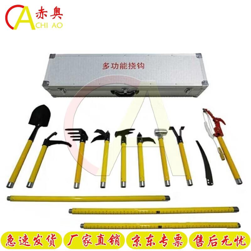 Chiao Firefighting Manual Rescue Tool Kit
