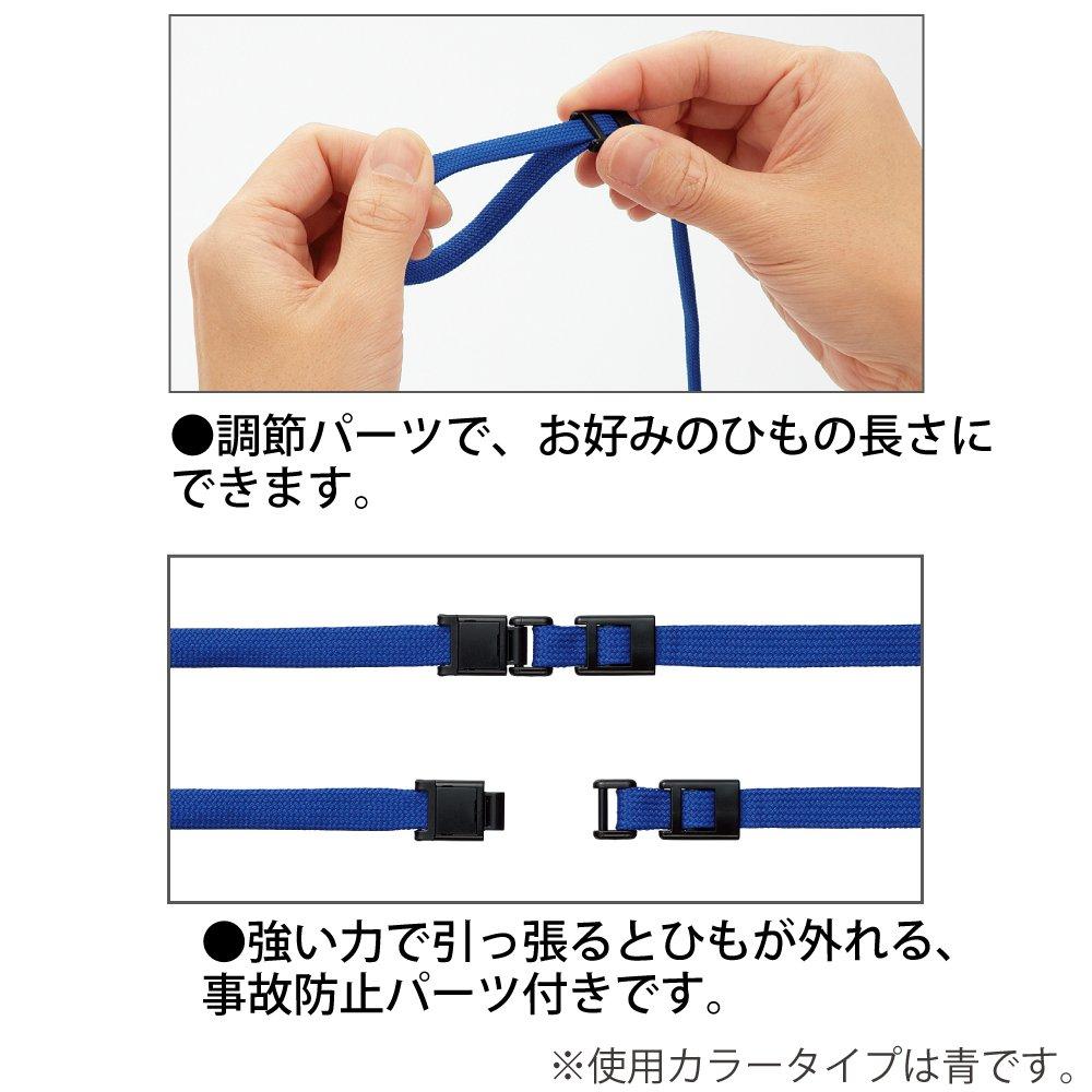 KOKUYO Hanging Name Ido Plus Protect 10 Tags, Type, Bi-Fold, Red, Pieces, NAF-SP195-10R