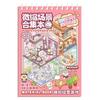 Cartoon Landscape Sticker Book DIY Miniature Scene Scrapbook Kit  Girl