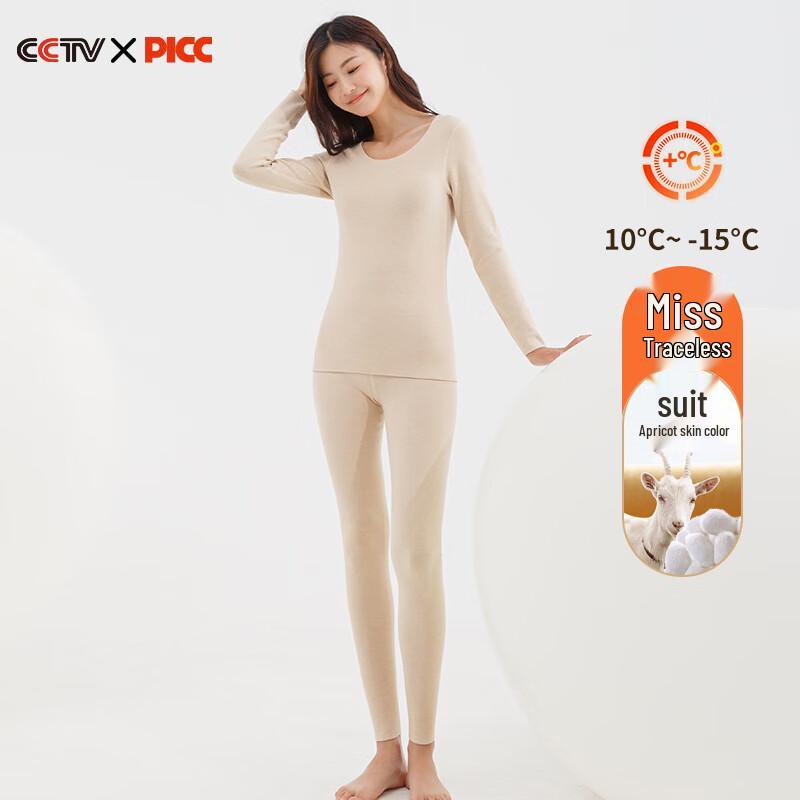 

Women s Seamless Silk-Acrylic Thermal Underwear Set M