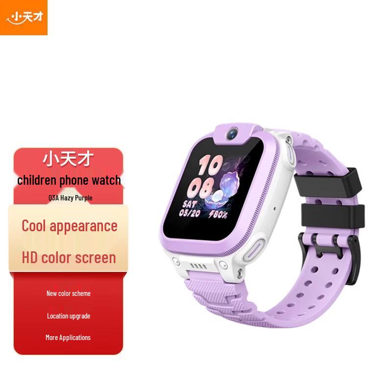 Little Genius Q3A Kids Smartwatch (CN version)