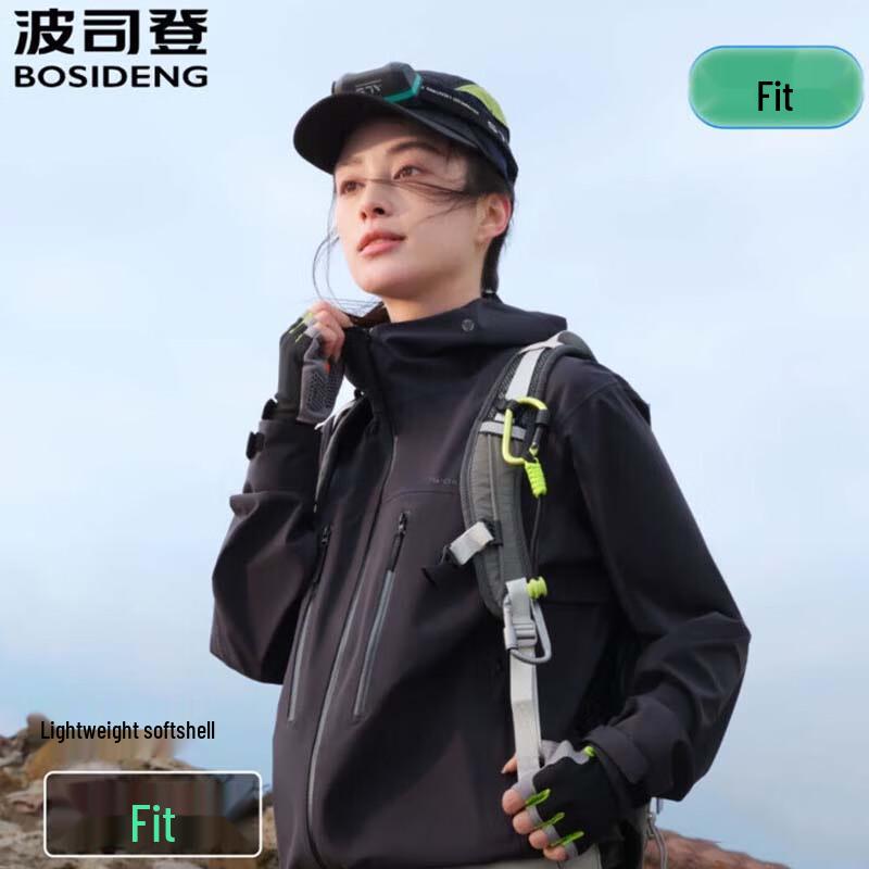 

Bosideng B250512090 Ветровка с капюшоном, подходящая ко всему 2XL 180/100A