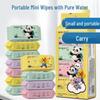 رعاية الطفل – مناديل مبللة للأطفال