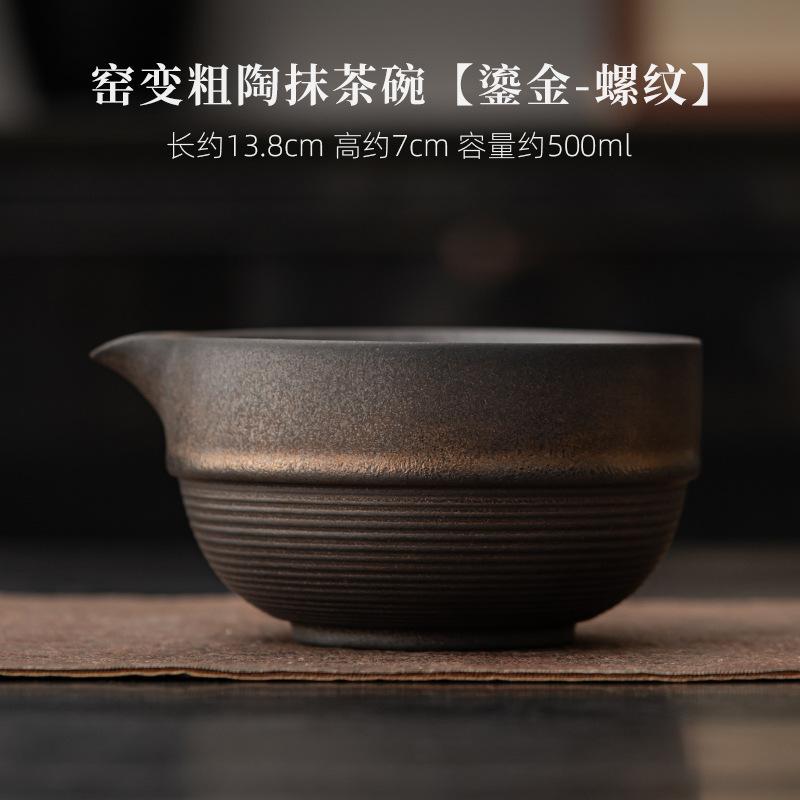 Teaset Matcha Bowl Matcha Spoon Bamboo Brush Japanese Traditional Handmade Matcha Bowl Kungfu Household Tea Accessories