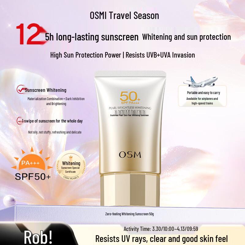 OSM Pearl Zero-Sense Whitening Sunscreen SPF50+ PA+++ 50g