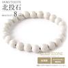Hokutolite Bracelet Taiwanese Negative ion Inner diameter 21cm [GOLD STONE] 8mm, origin, tested, Radium, approx.