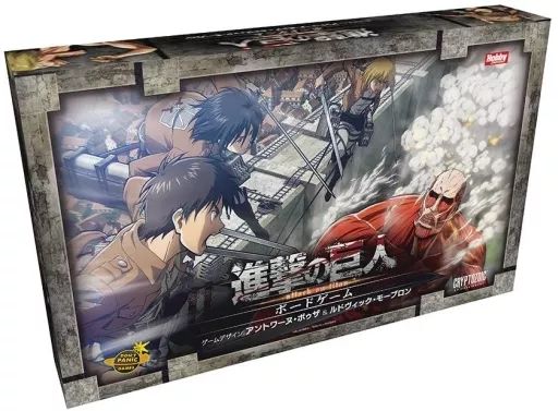 

[USED] Used Attack on Titan Board Game, Japanese Version (Attack on Titan: The Last Stand)