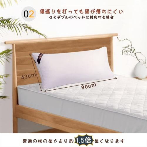 Best Size" Pillow, 43x90cm, Long Pillow for Two, 43x90cm, Antibacterial, Odor-Resistant, and Dust Mite-Resistant, High-Density Cotton Fabric with 1.4