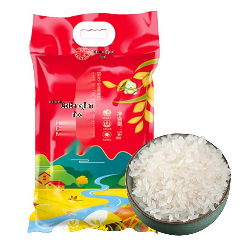 Banmuchuan 5kg Northeast Cold Land Rice